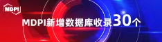 曾繁日将出战广州市男篮比赛喜报 | 11月，30个期刊被数据库收录！